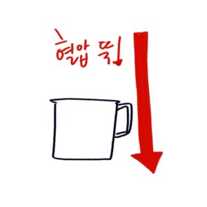 혈압 조절에 좋은 주스 종류와 착즙기를 이용한 주스 제조를 그린 -drawing-woolim 일러스트