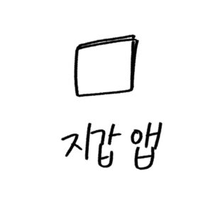 가상화폐 지갑 가이드
