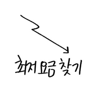 알뜰폰, 통신3사 요금제 비교 가이드