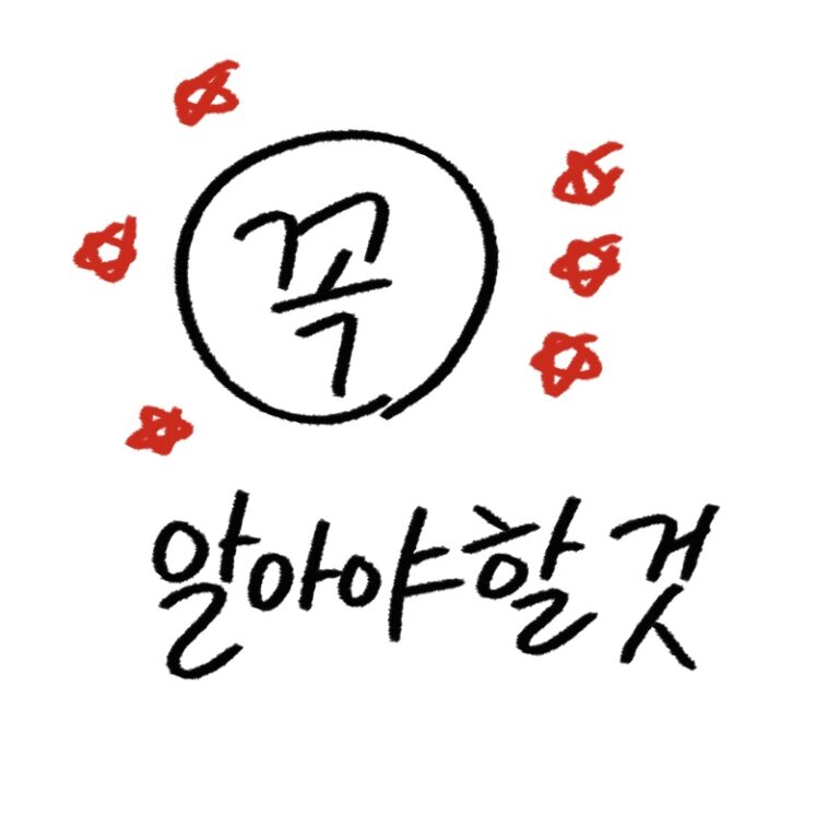임대차 3법 핵심 정리 가이드