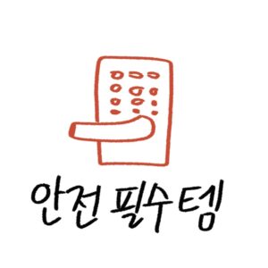 스마트 도어락 추천 비교 가이드