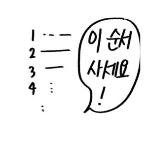 스마트홈 기기 예산별로 구성 가이드