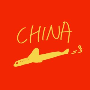 중국으로 가는 비행기의 모습 썸네일 이미지