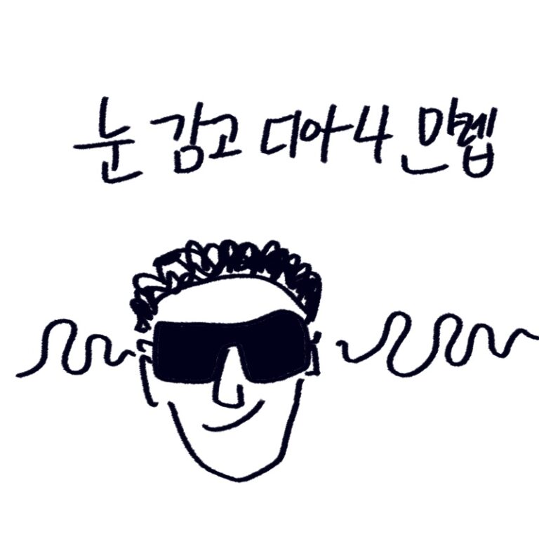 시각장애인 게이머들이 스크린리더와 소리에 의지해 디아블로4를 플레이하는 모습과 게임 접근성 개선의 필요성을 담은 woolim의 가이드 일러스트