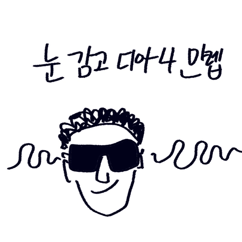 시각장애인 게이머들이 스크린리더와 소리에 의지해 디아블로4를 플레이하는 모습과 게임 접근성 개선의 필요성을 담은 woolim의 가이드 일러스트