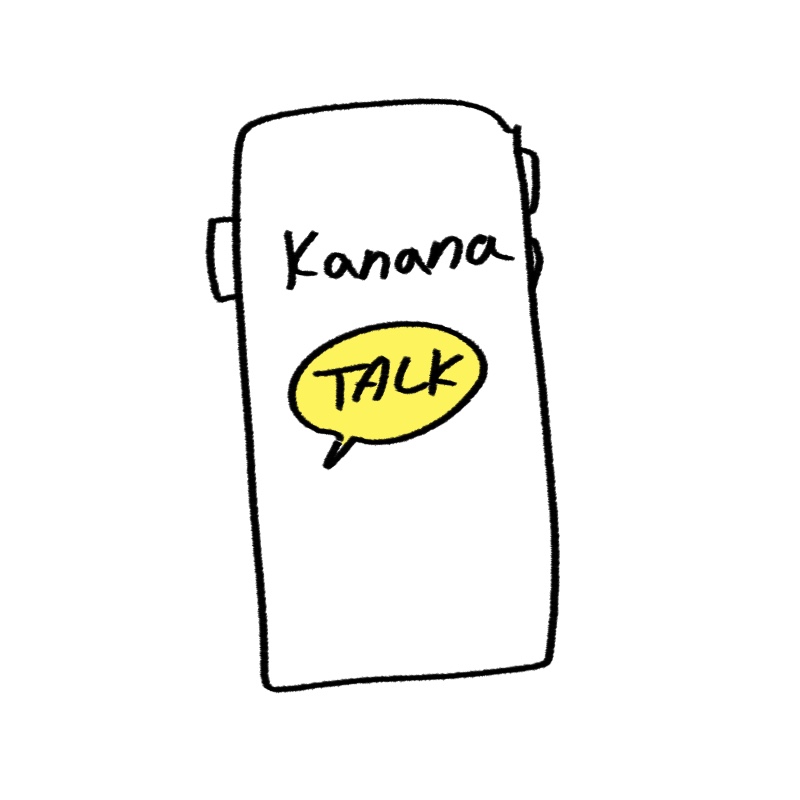 직접 그린 카카오톡과 카나나 서비스