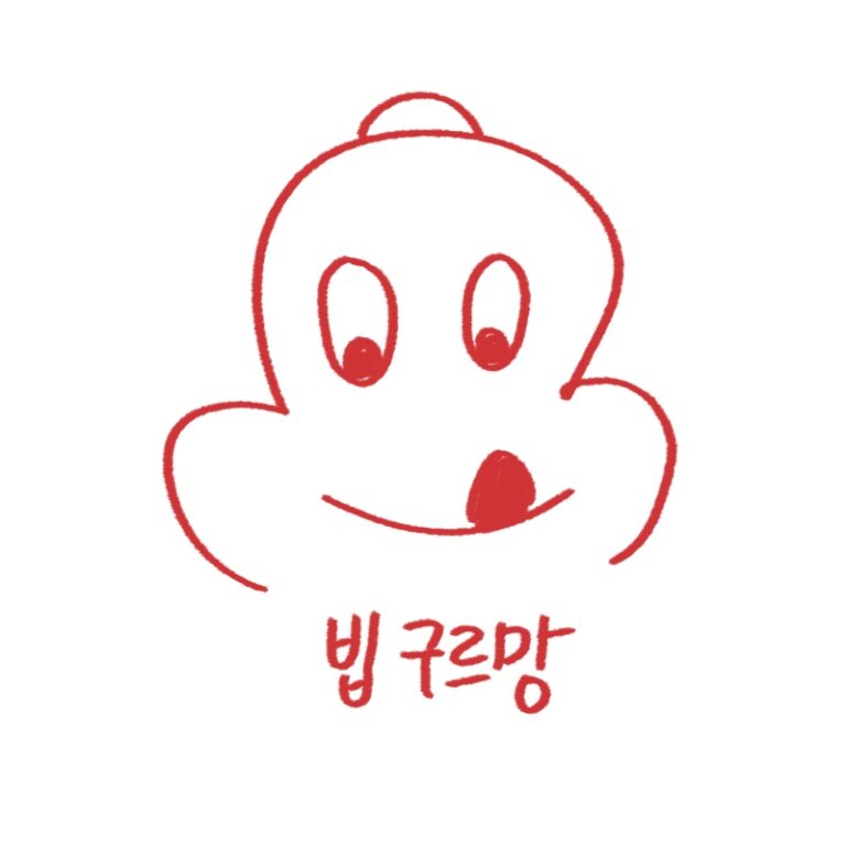 부산 미쉐린 가이드 빕 구르망 선정 리스트와 신규 맛집 정보를 설명하는 woolim의 전문 가이드 일러스트