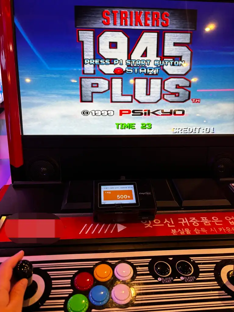 포코피아 스위치2 메타크리틱 90점 발매 220만장 포켓몬스터 메타몽 서식지 건축 시뮬레이터 한국 품귀 2026 woolim 직접 촬영한 게임 오락기