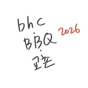 치킨 프랜차이즈 창업 비용 bhc BBQ 교촌 굽네 2026