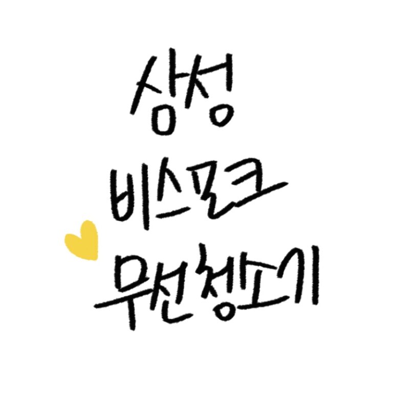 삼성 비스포크 무선청소기 구매가이드