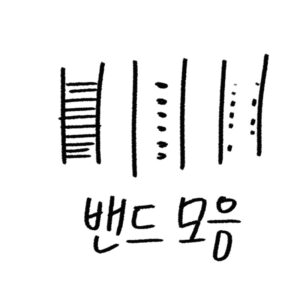 애플워치 밴드 스트랩 비교 추천 가이드