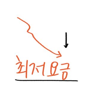 알뜰폰 요금제 2026 가이드