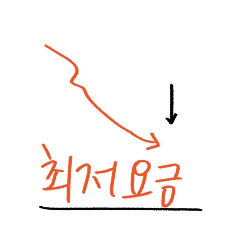알뜰폰 요금제 2026 가이드