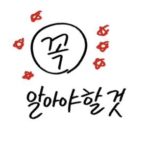 임대차 3법 핵심 정리 가이드
