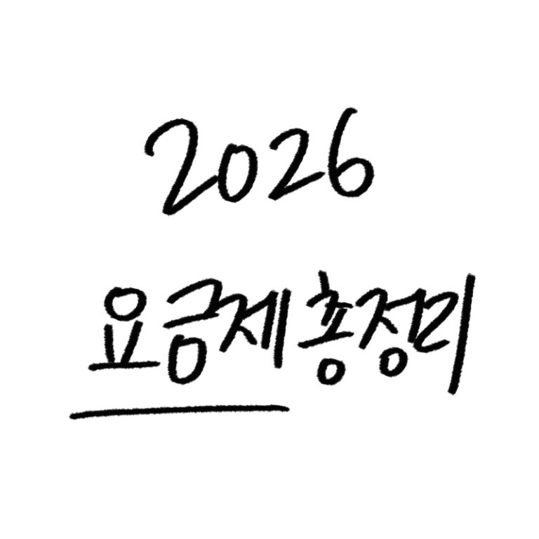 알뜰폰 요금제 가이드