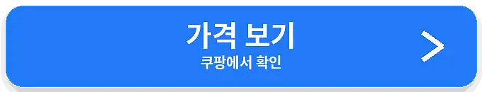 갤럭시 폴드8 가격 바로가기 링크 배너