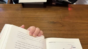 공부하면서 책 읽는 모습을 찍은 사진